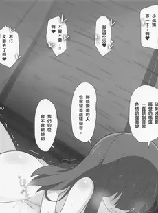 [Chinese][Manga](C101) [村井村] ぼっちちゃんとえっちキャン (ぼっち・ざ・ろっく!、ゆるキャン△) [禁漫漢化組]