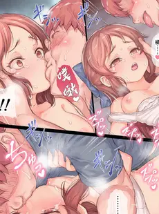 [Chinese][Manga](C101)[RAID SLASH (黒小枝)] 僕の好きな娘は性処理アイドル (アイドルマスター シンデレラガールズ) [禁漫漢化組]