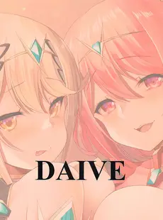 [Chinese][Manga](C102) [DAIVE (KOU)] 天ノ性胚 (ゼノブレイド2) [甜族星人x我不看本子汉化]