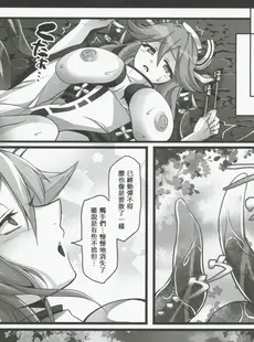 [Chinese][Manga](C102) [DGProject (トコナル)] 神子様は触手がお好き (原神) [禁漫漢化組]