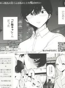 [Chinese][Manga](C102) [ぽちたろ(ぽちたろ)] 絶頂リフレ 駅前の性感マッサージ店で○○になっちゃう女の子の話 (オリジナル) [禁漫漢化組]