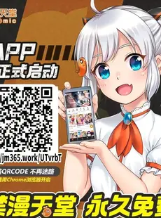 [Chinese][Manga](C102) [ぽちたろ(ぽちたろ)] 絶頂リフレ 駅前の性感マッサージ店で○○になっちゃう女の子の話 (オリジナル) [禁漫漢化組]