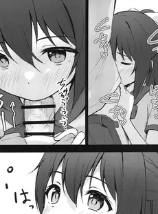 [Chinese][Manga](C102) [トヤスアイナ (十安愛七)] あなたの理想の堕ち◯ぽヒロイン (ラブライブ!虹ヶ咲学園スクールアイドル同好会) [靴下汉化组]