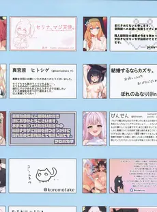 [Chinese][Manga](C102) [ミルクファーム田中 (よろず)] 理性と本能のAmbivalent (ブルーアーカイブ) [禁漫漢化組]