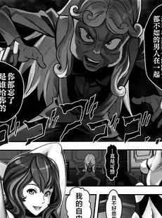 [Chinese][Manga](C102) [メタボ喫茶異臭騒ぎ (いたちょう)] マモーの復讐 (ルパン三世) [不咕鸟汉化组]