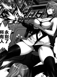 [Chinese][Manga](C102) [メタボ喫茶異臭騒ぎ (いたちょう)] マモーの復讐 (ルパン三世) [不咕鸟汉化组]