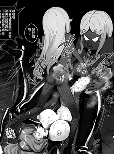 [Chinese][Manga](C102) [メタボ喫茶異臭騒ぎ (いたちょう)] マモーの復讐 (ルパン三世) [不咕鸟汉化组]