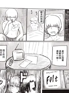 [Chinese][Manga](C102) [中部漫団 (重荷呂無線)] おん・ざ・ろっく! (ぼっち・ざ・ろっく!) [广告组汉化] [ページ欠落]