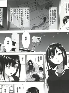 [Chinese][Manga](C102) [暗中模索 (まるころんど)] アタシがヌいてあげよっか？ + C102オマケ本 [禁漫漢化組]