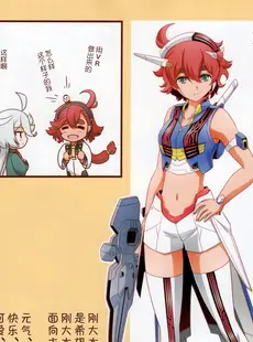 [Chinese][Manga](C102) [美術部 (しづきみちる)] その後の水星の魔女 (機動戦士ガンダム 水星の魔女) [透明声彩汉化组]