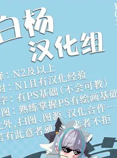 [Chinese][Manga](C103) [どらやきや (井上たくや)] ノアちゃんのえっち本 (ブルーアーカイブ) [白杨汉化组]