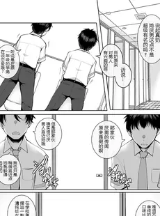 [Chinese][Manga](C103) [マゾヒスト・ハイ (円之怜)] いけない鬼(こ)でも好きでいてくれますか？ 2.0 (オリジナル) [黑锅汉化组] [DL版]