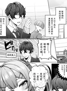 [Chinese][Manga](C103) [枕元の練乳 (修羅場くぐる)] 純欲 (オリジナル) [JACK豪猪个人汉化] [DL版]