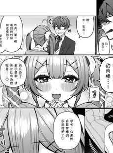 [Chinese][Manga](C103) [枕元の練乳 (修羅場くぐる)] 純欲 (オリジナル) [JACK豪猪个人汉化] [DL版]