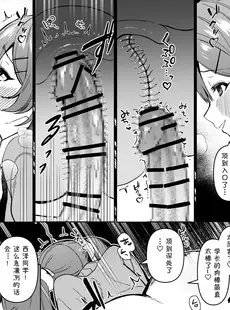 [Chinese][Manga](C103) [枕元の練乳 (修羅場くぐる)] 純欲 (オリジナル) [JACK豪猪个人汉化] [DL版]