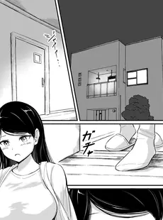 [Chinese][Manga](C103) [波路地 (椎名波)] 排泄少女16 [臭鼬娘漢化組]