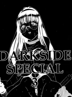 [Chinese][Manga](C52) [STUDIO VANGUARD (TWILIGHT)] DARKSIDE SPECIAL 3 [中国翻訳]