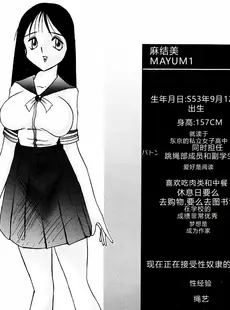 [Chinese][Manga](C52) [STUDIO VANGUARD (TWILIGHT)] DARKSIDE SPECIAL 3 [中国翻訳]