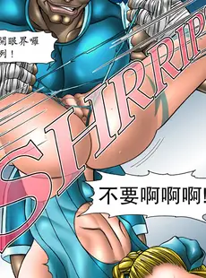 [Chinese][Manga](C60) [しろがね屋 (銀星王)] きろめーとる10 オールカラースペシャル  廢棄女王 (ストリートファイター) [Miki個人漢化]