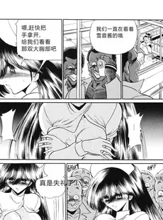 [Chinese][Manga](C65) [サークル太平天国 (堀川悟郎)] 黒人病棟 [中国翻訳]