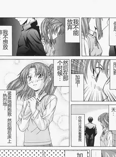 [Chinese][Manga](C72) [自称清純派 (ヒロユキ)] Saber ～ヒロユキFate同人誌総集編＋α～ (Fate stay night、月姬) [机翻漫友会][Doujinshi]