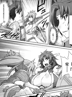 [Chinese][Manga](C75) [沙悟荘 (瀬浦沙悟)] リス輪 ～完全版～ (クイーンズブレイド) [超勇汉化组]