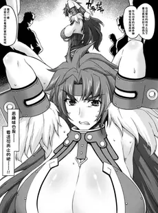 [Chinese][Manga](C75) [沙悟荘 (瀬浦沙悟)] リス輪 ～完全版～ (クイーンズブレイド) [超勇汉化组]