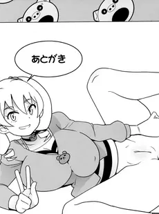 [Chinese][Manga](C81) [フニフニラボ (たまごろー)] チビッコビッチハンターズ 1 (デジモンクロスウォーズ) [黑咖啡个人汉化][nice大夫个人重嵌][無修正]