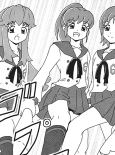 [Chinese][Manga](C86) [AFJ (Ashi_O)] ハピネスチャージズリキュア! (ハピネスチャージプリキュア!) [一个人汉化]