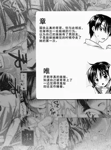 [Chinese][Manga](C86) [アクアドロップ (三上ミカ)] おやすみせっくす am200 [御所重嵌][無修正]