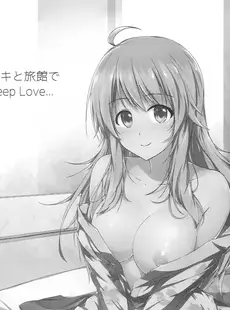 [Chinese][Manga](C87) [でぃあでぃあ (希憂)] ミキとハニーのDeepLove (アイドルマスター) [塑料巧克力个人汉化]