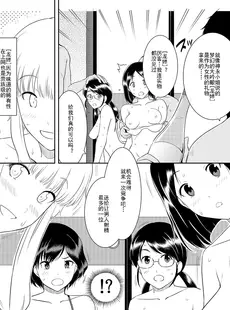 [Chinese][Manga](C88) [ろいやるびっち (haruhisky)] くーねるすまた2 (くーねるまるた) [灰羽社汉化][996重嵌][無修正]