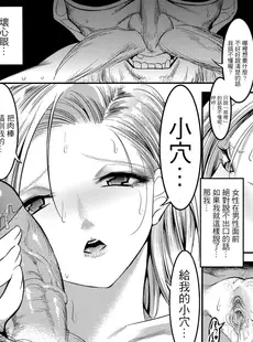 [Chinese][Manga](C89) [絵援隊 (酒呑童子)] 昼はクリリンの妻 (ドラゴンボールZ) [說真的這很花時間個人漢化][996重嵌][無修正]