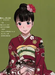 [Chinese][Manga](C91) [つるや (つる)] 脱っ娘ALBUM [孤独的蛇个人汉化] [重制版]