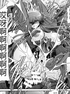 [Chinese][Manga](C91) [サークル太平天国 (堀川悟郎)] 堕ちぶれ姫 上巻 [中国翻訳]