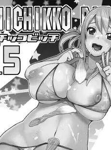 [Chinese][Manga](C91) [フニフニラボ (たまごろー)] Witch Bitch Collection Vol.3 (フェアリーテイル) [业余汉化][奥迪双钻重嵌][無修正]