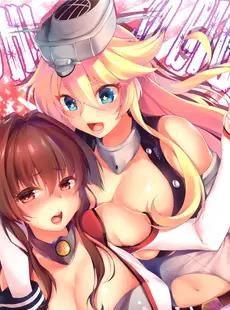 [Chinese][Manga](C91) [萌姫連合 (obiwan、xin)] 艦隊カーニバル8-水面に浮かぶは恋心- (艦隊これくしょん -艦これ-) [转尾巴猫汉化] [改版]