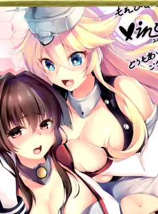 [Chinese][Manga](C91) [萌姫連合 (obiwan、xin)] 艦隊カーニバル8-水面に浮かぶは恋心- (艦隊これくしょん -艦これ-) [转尾巴猫汉化] [改版]