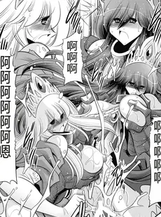 [Chinese][Manga](C92) [サークル太平天国 (堀川悟郎)] 堕ちぶれ姫 下巻 [中国翻訳]