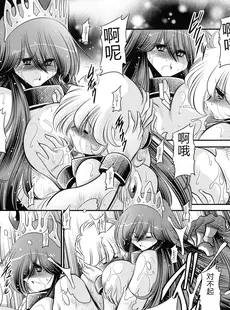 [Chinese][Manga](C92) [サークル太平天国 (堀川悟郎)] 堕ちぶれ姫 下巻 [中国翻訳]