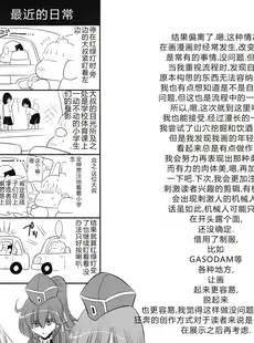 [Chinese][Manga](C92) [サークル太平天国 (堀川悟郎)] 堕ちぶれ姫 下巻 [中国翻訳]