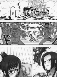 [Chinese][Manga](C92) [三毛猫堂 (武天)] Secret Mission (ワンピース) [zs个人机翻]