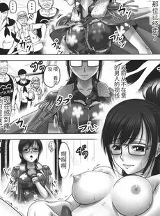 [Chinese][Manga](C92) [三毛猫堂 (武天)] Secret Mission (ワンピース) [zs个人机翻]