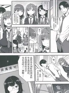 [Chinese][Manga](C93) [ゐちぼっち (一宮夕羽)] むちむち処女ビッチをめちゃくちゃ調教したい本 [胸垫汉化组][六哥儿重嵌][無修正]