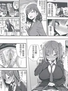 [Chinese][Manga](C93) [ゐちぼっち (一宮夕羽)] むちむち処女ビッチをめちゃくちゃ調教したい本 [胸垫汉化组][六哥儿重嵌][無修正]