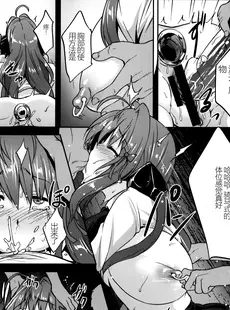 [Chinese][Manga](C93) [インデックスACG (とくぴょん)] INDEXGIRLS12 ドM女子大生 痴女改造性活 [ChatGPT中文翻译]