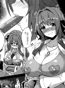 [Chinese][Manga](C93) [インデックスACG (とくぴょん)] INDEXGIRLS12 ドM女子大生 痴女改造性活 [ChatGPT中文翻译]