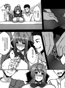 [Chinese][Manga](C93) [インデックスACG (とくぴょん)] INDEXGIRLS12 ドM女子大生 痴女改造性活 [ChatGPT中文翻译]