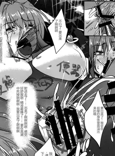 [Chinese][Manga](C93) [インデックスACG (とくぴょん)] INDEXGIRLS12 ドM女子大生 痴女改造性活 [ChatGPT中文翻译]