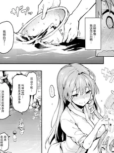 [Chinese][Manga](C94) [あんみつよもぎ亭 (みちきんぐ)] お百度上手の早苗さん (東方Project) [脸肿汉化组][ER.Jone无修重嵌][無修正]